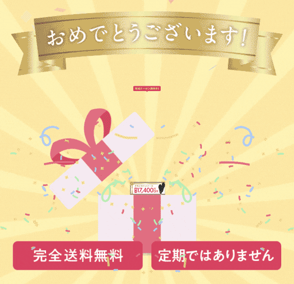 ✨ゆん✨カモシカソール✨ カモシカソール