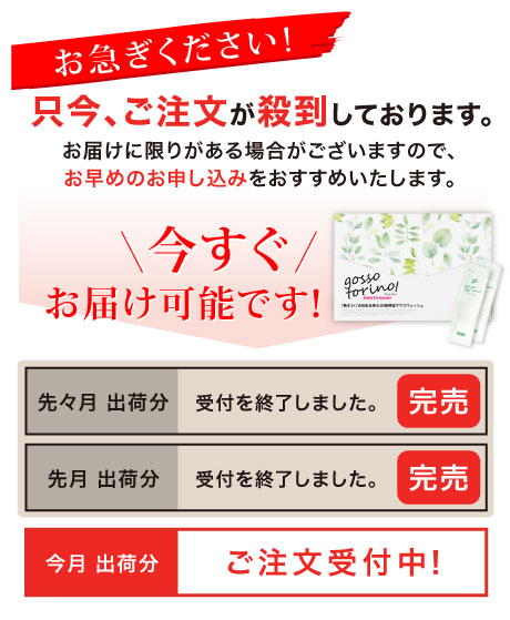 ゴッソトリノ｜たった15秒のケアで汚れごっそり ｜ サン・クラルテ製薬