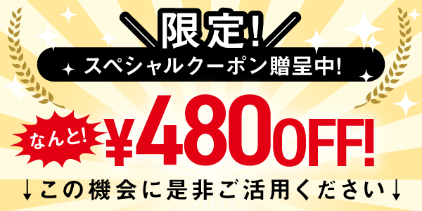 ゴッソトリノ｜たった15秒のケアで汚れごっそり ｜ サン・クラルテ製薬